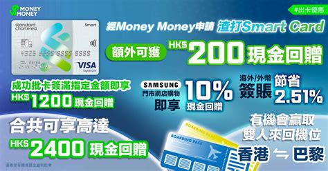 渣打銀行 smart card|渣打銀行網路銀行.